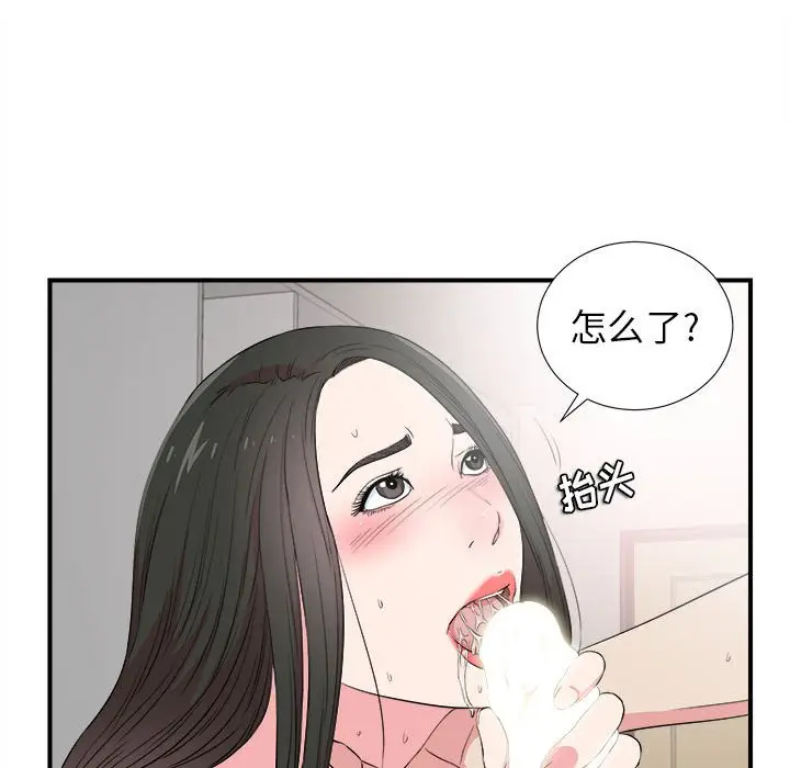 密友[顶通]韩漫全集-第 84 话无删减无遮挡章节图片 
