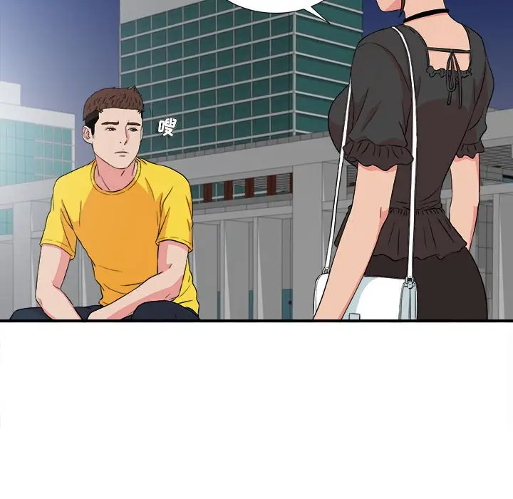 密友[顶通]韩漫全集-第 84 话无删减无遮挡章节图片 
