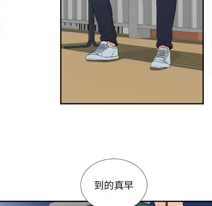 密友[顶通]韩漫全集-第 84 话无删减无遮挡章节图片 