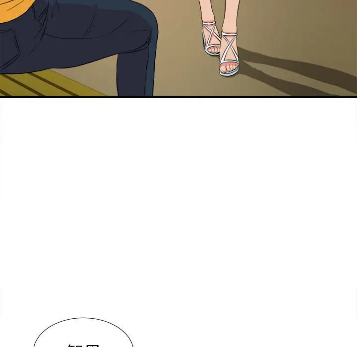 密友[顶通]韩漫全集-第 84 话无删减无遮挡章节图片 
