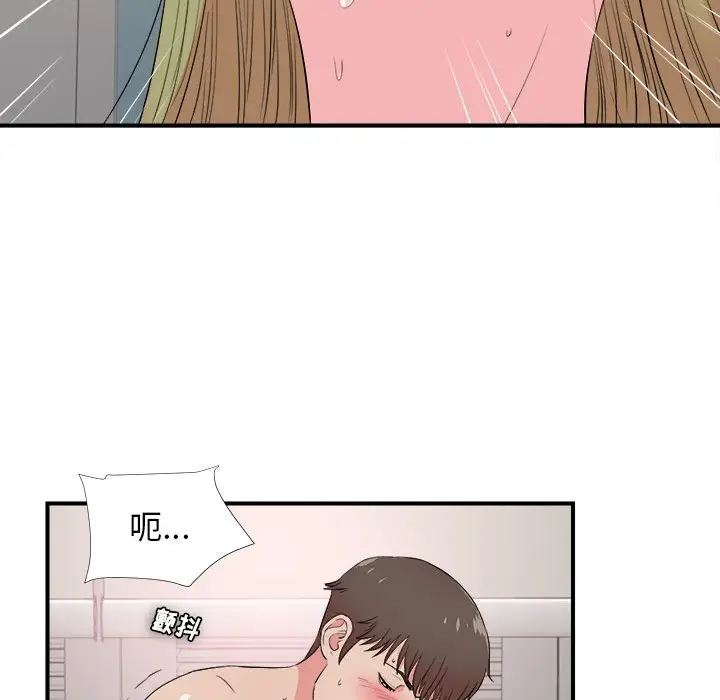 密友[顶通]韩漫全集-第 85 话无删减无遮挡章节图片 