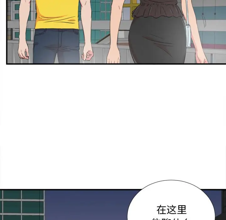 密友[顶通]韩漫全集-第 85 话无删减无遮挡章节图片 