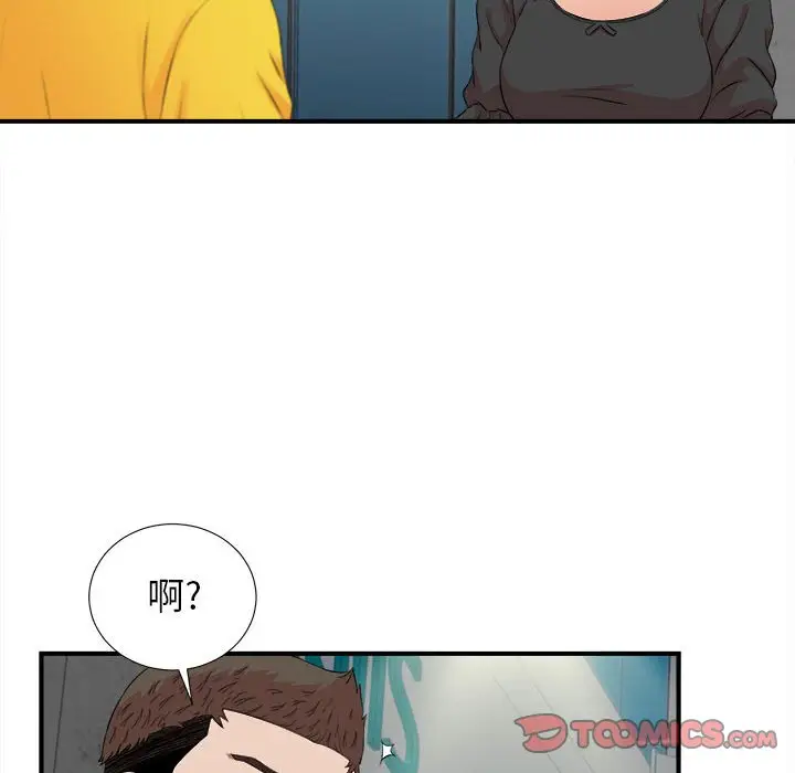 密友[顶通]韩漫全集-第 85 话无删减无遮挡章节图片 