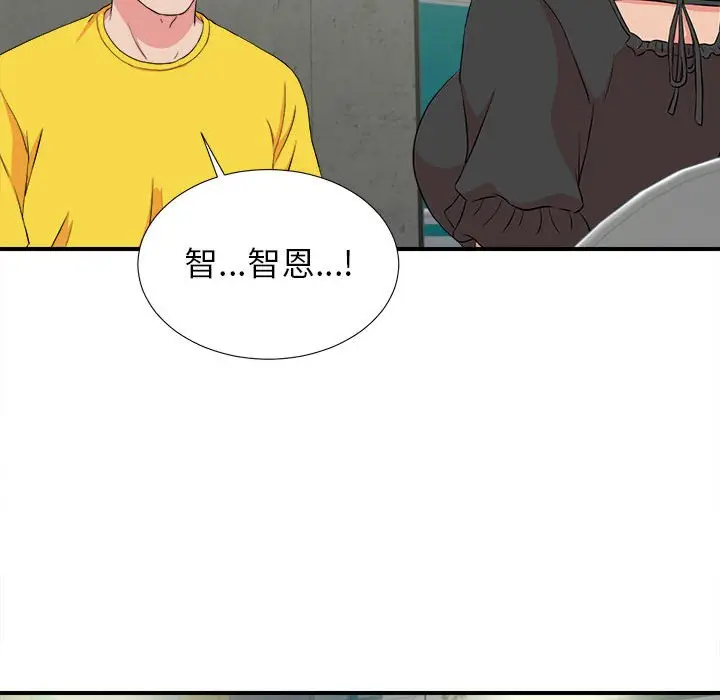 密友[顶通]韩漫全集-第 85 话无删减无遮挡章节图片 