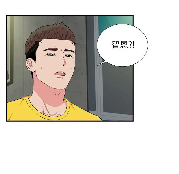 密友[顶通]韩漫全集-第 85 话无删减无遮挡章节图片 
