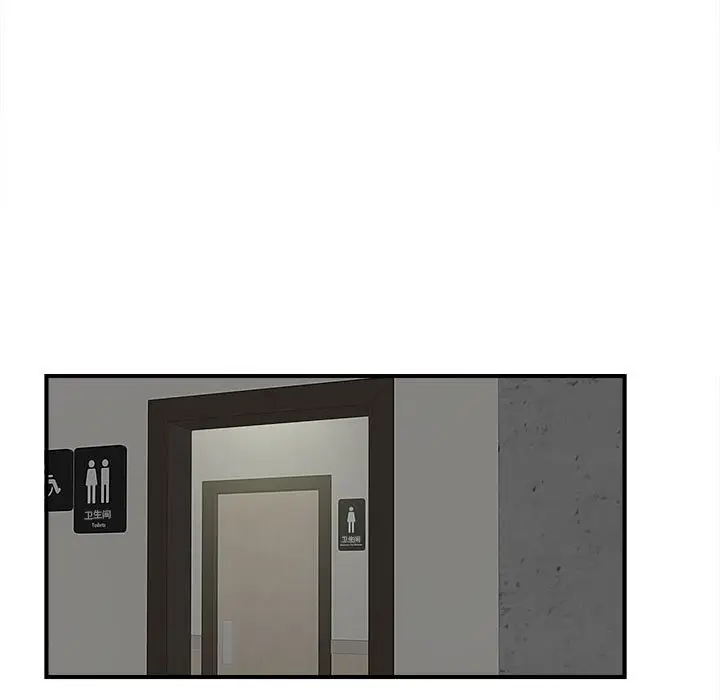 密友[顶通]韩漫全集-第 85 话无删减无遮挡章节图片 