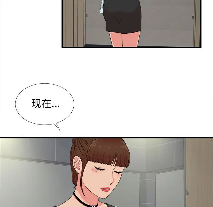 密友[顶通]韩漫全集-第 85 话无删减无遮挡章节图片 