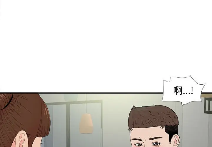 密友[顶通]韩漫全集-第 87 话无删减无遮挡章节图片 