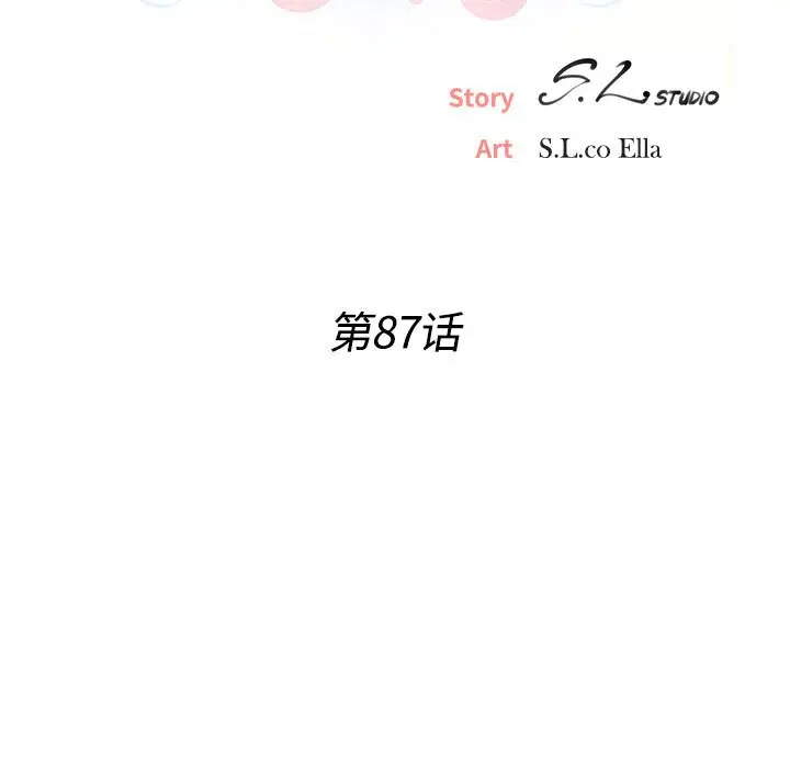 密友[顶通]韩漫全集-第 87 话无删减无遮挡章节图片 