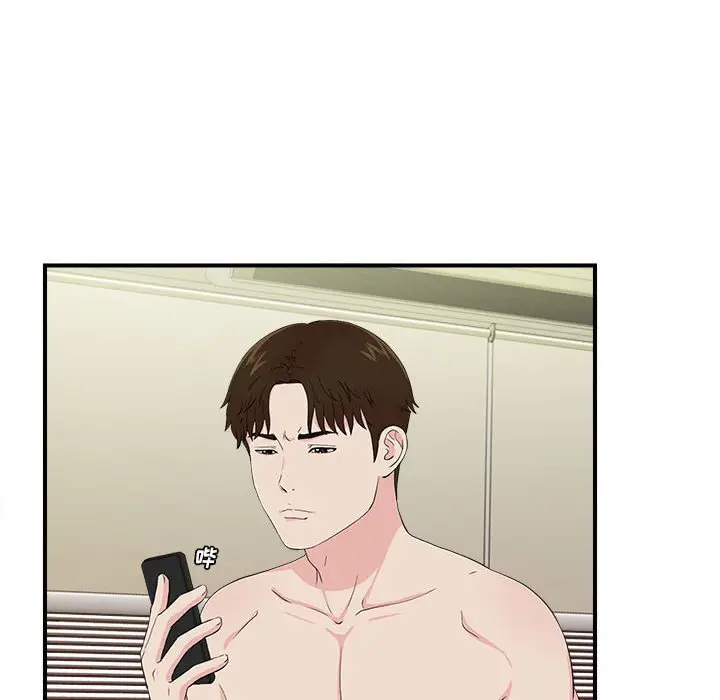 密友[顶通]韩漫全集-第 87 话无删减无遮挡章节图片 