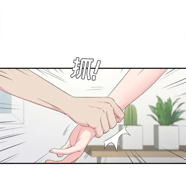 密友[顶通]韩漫全集-第 87 话无删减无遮挡章节图片 