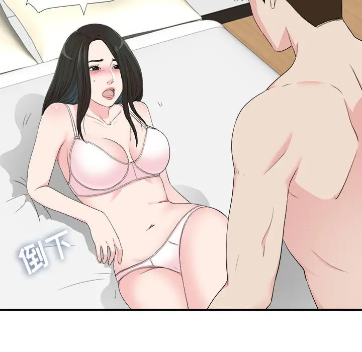 密友[顶通]韩漫全集-第 87 话无删减无遮挡章节图片 