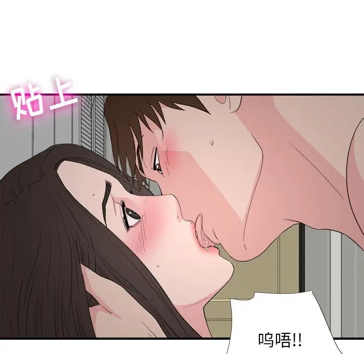密友[顶通]韩漫全集-第 87 话无删减无遮挡章节图片 