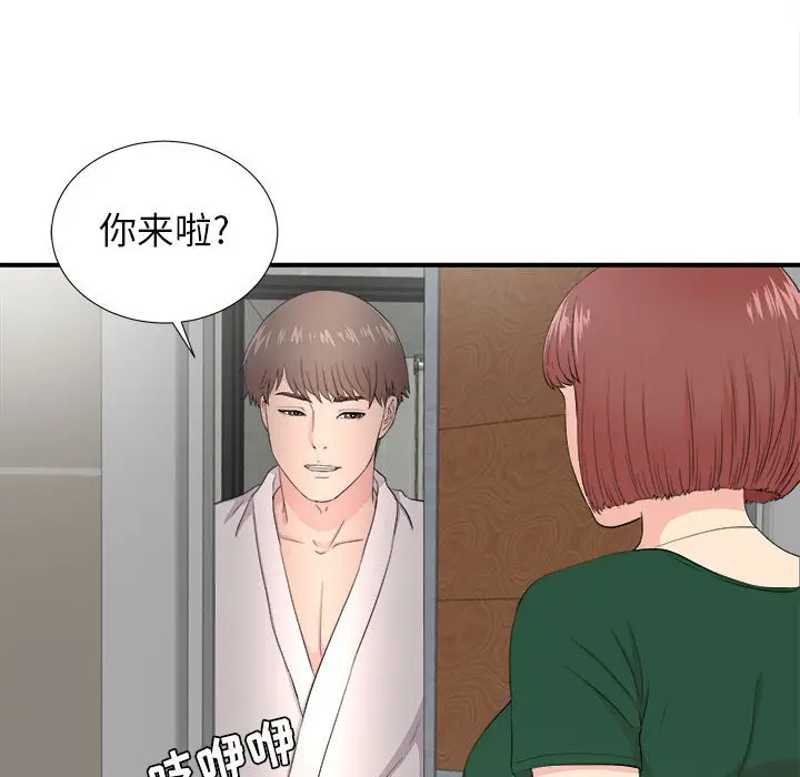 密友[顶通]韩漫全集-第 87 话无删减无遮挡章节图片 