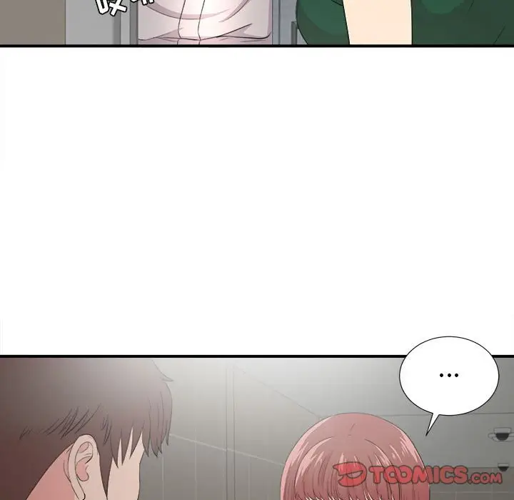 密友[顶通]韩漫全集-第 87 话无删减无遮挡章节图片 