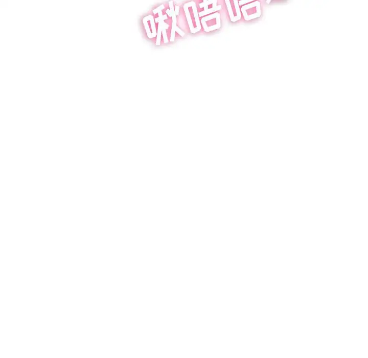 密友[顶通]韩漫全集-第 87 话无删减无遮挡章节图片 