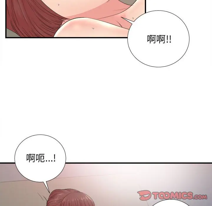 密友[顶通]韩漫全集-第 89 话无删减无遮挡章节图片 