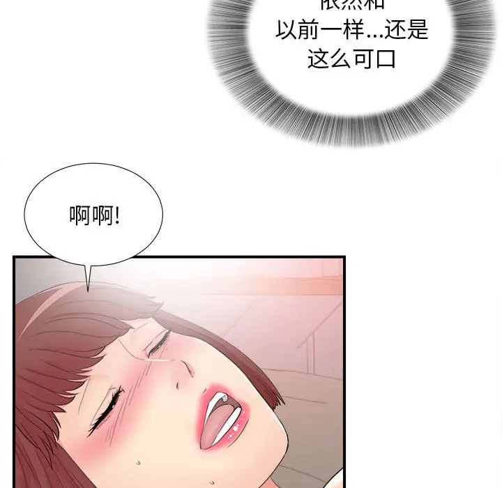 密友[顶通]韩漫全集-第 89 话无删减无遮挡章节图片 