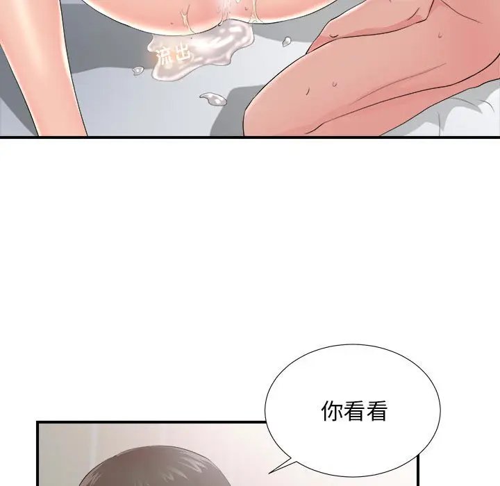 密友[顶通]韩漫全集-第 89 话无删减无遮挡章节图片 