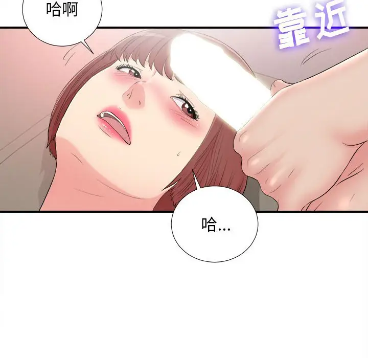 密友[顶通]韩漫全集-第 89 话无删减无遮挡章节图片 
