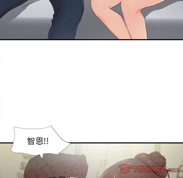 密友[顶通]韩漫全集-第 89 话无删减无遮挡章节图片 