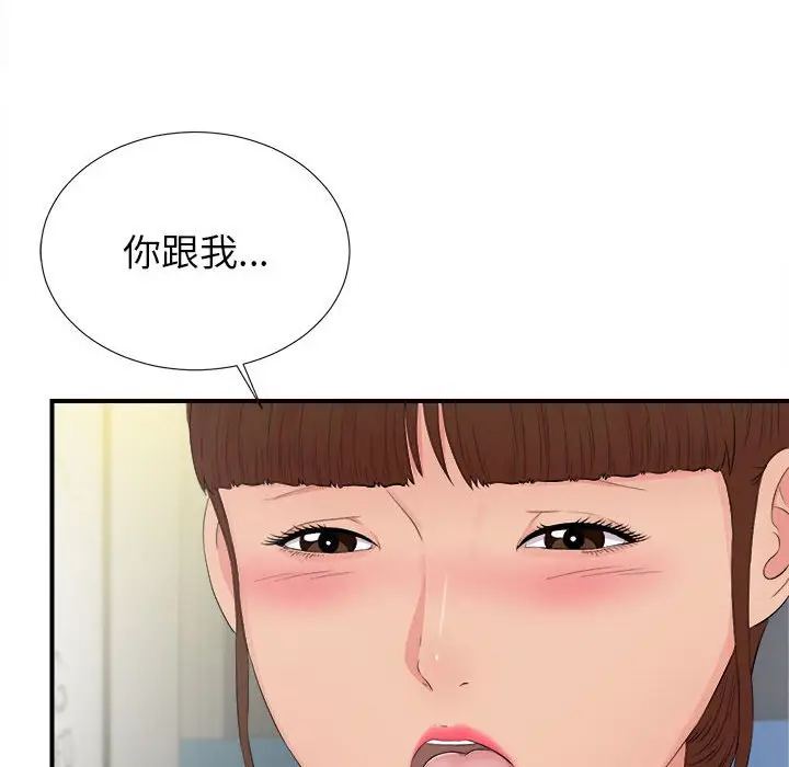 密友[顶通]韩漫全集-第 89 话无删减无遮挡章节图片 