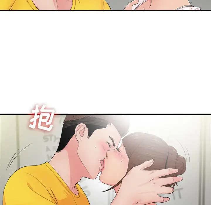 密友[顶通]韩漫全集-第 89 话无删减无遮挡章节图片 