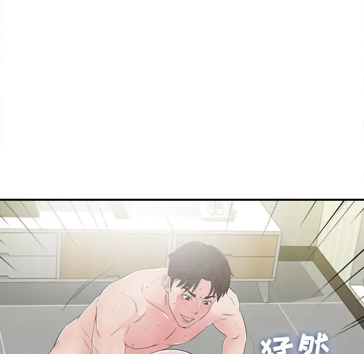 密友[顶通]韩漫全集-第 89 话无删减无遮挡章节图片 