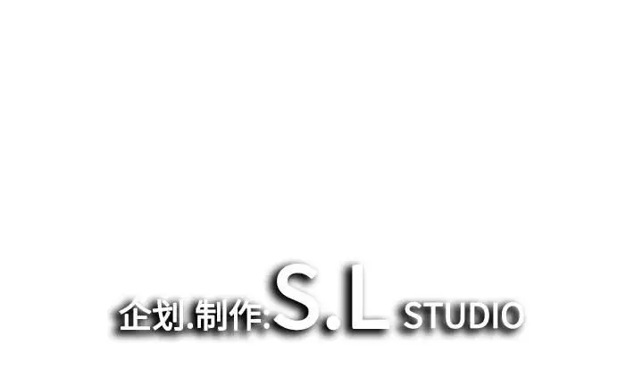 密友[顶通]韩漫全集-第 89 话无删减无遮挡章节图片 
