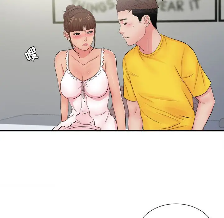 密友[顶通]韩漫全集-第 90 话无删减无遮挡章节图片 