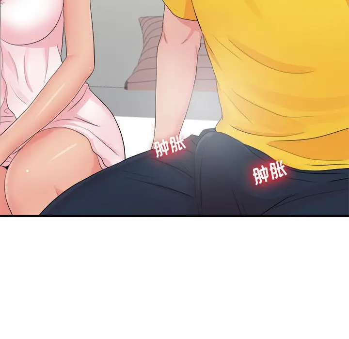 密友[顶通]韩漫全集-第 90 话无删减无遮挡章节图片 