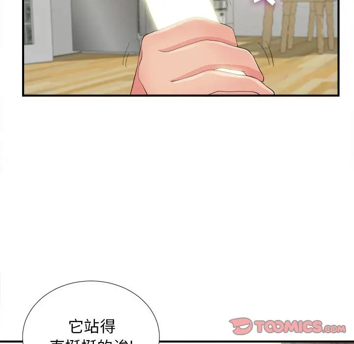 密友[顶通]韩漫全集-第 90 话无删减无遮挡章节图片 