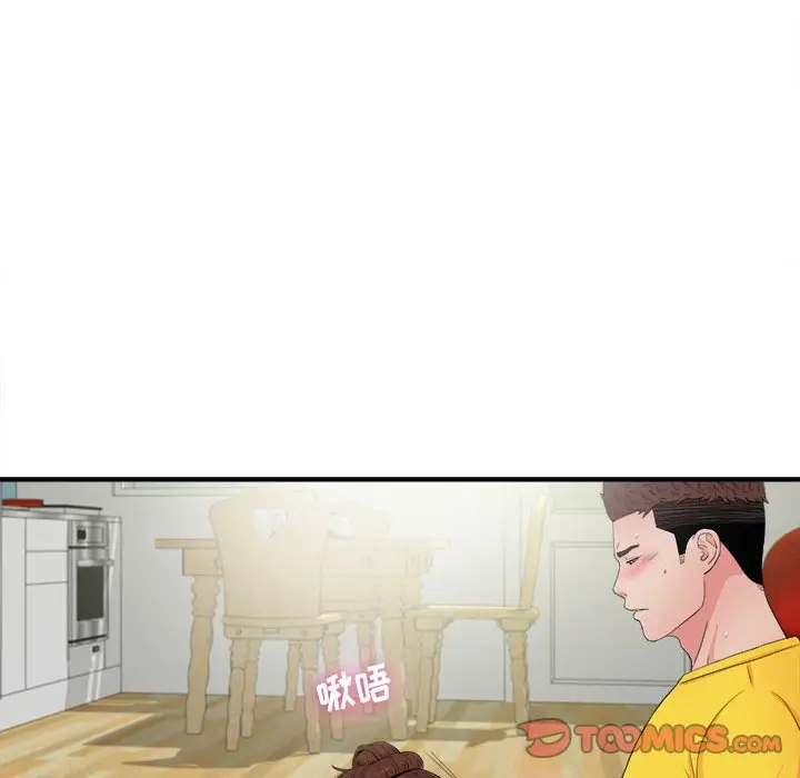 密友[顶通]韩漫全集-第 90 话无删减无遮挡章节图片 