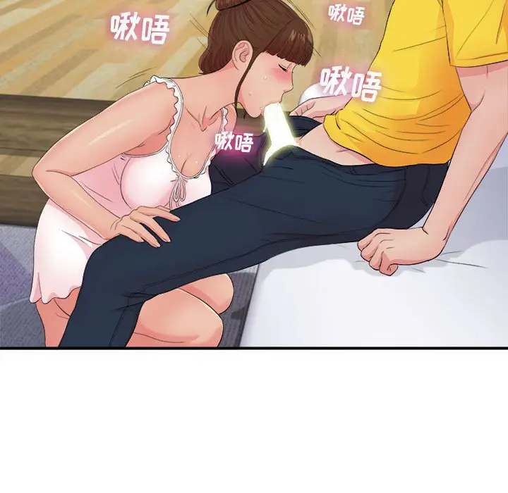密友[顶通]韩漫全集-第 90 话无删减无遮挡章节图片 