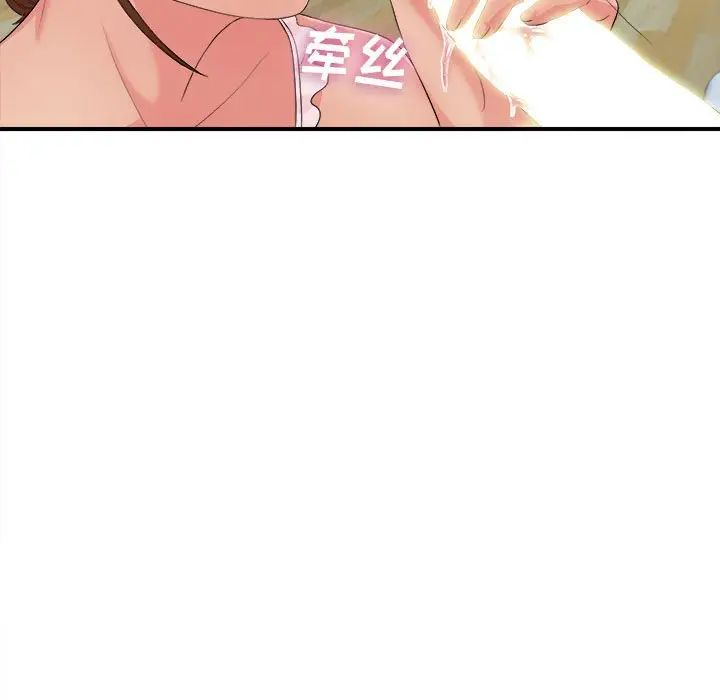 密友[顶通]韩漫全集-第 90 话无删减无遮挡章节图片 