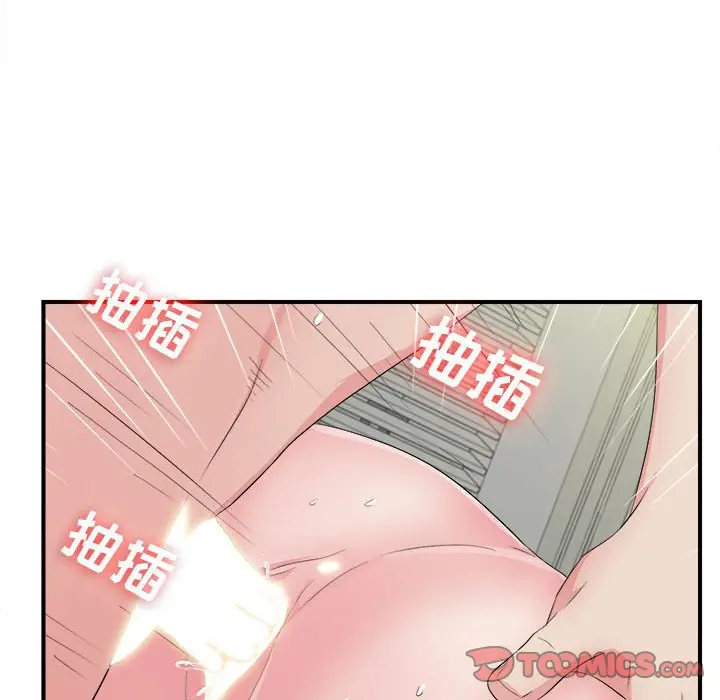 密友[顶通]韩漫全集-第 90 话无删减无遮挡章节图片 