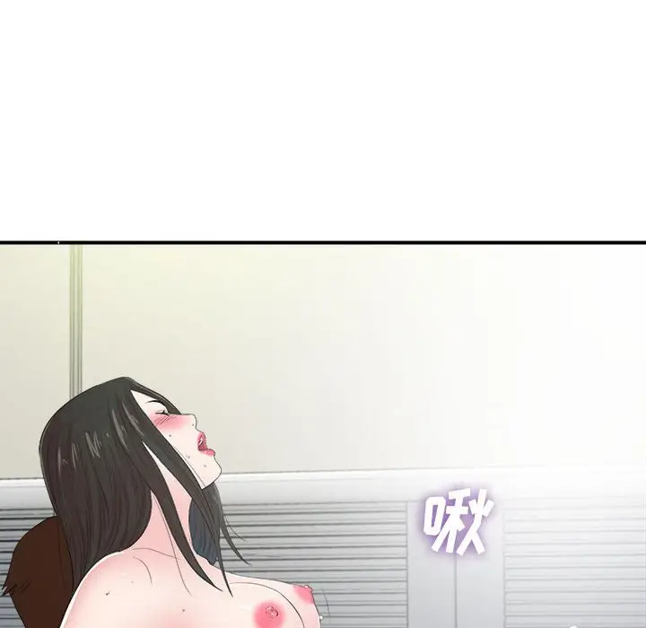 密友[顶通]韩漫全集-第 90 话无删减无遮挡章节图片 