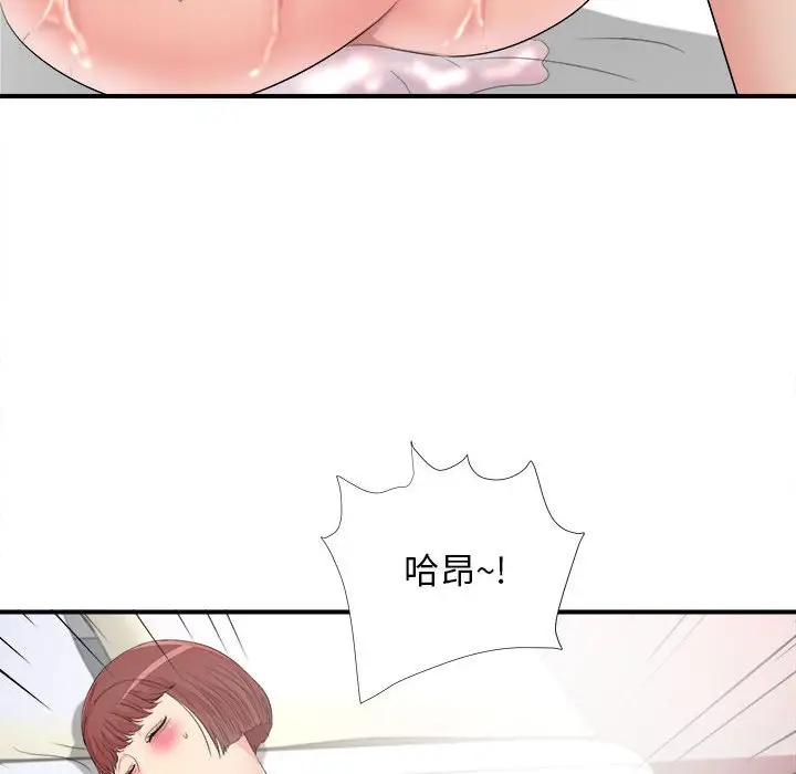 密友[顶通]韩漫全集-第 90 话无删减无遮挡章节图片 
