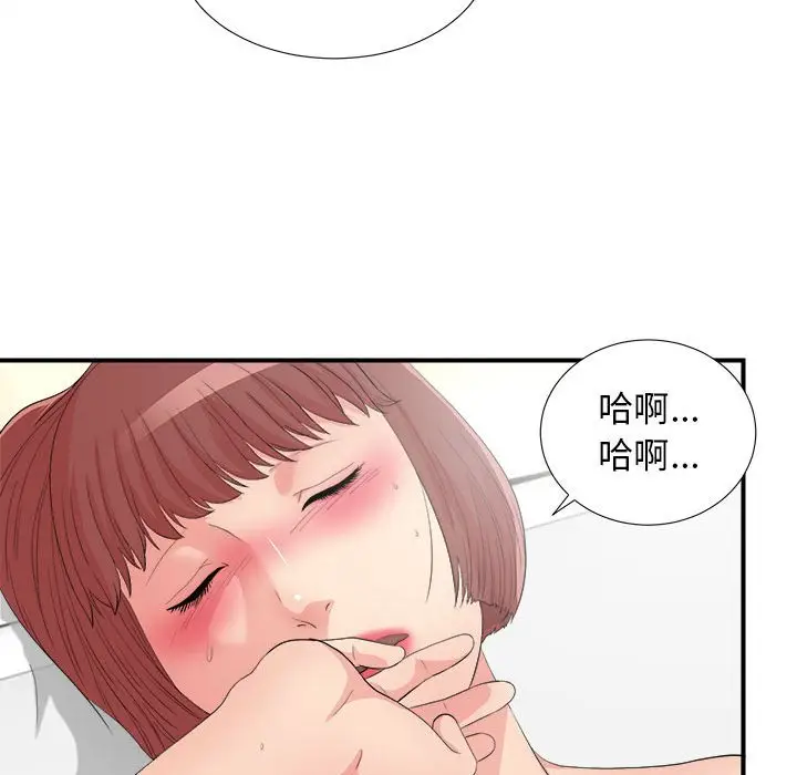 密友[顶通]韩漫全集-第 90 话无删减无遮挡章节图片 