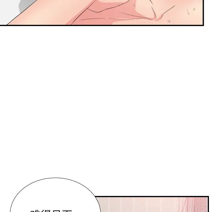 密友[顶通]韩漫全集-第 90 话无删减无遮挡章节图片 