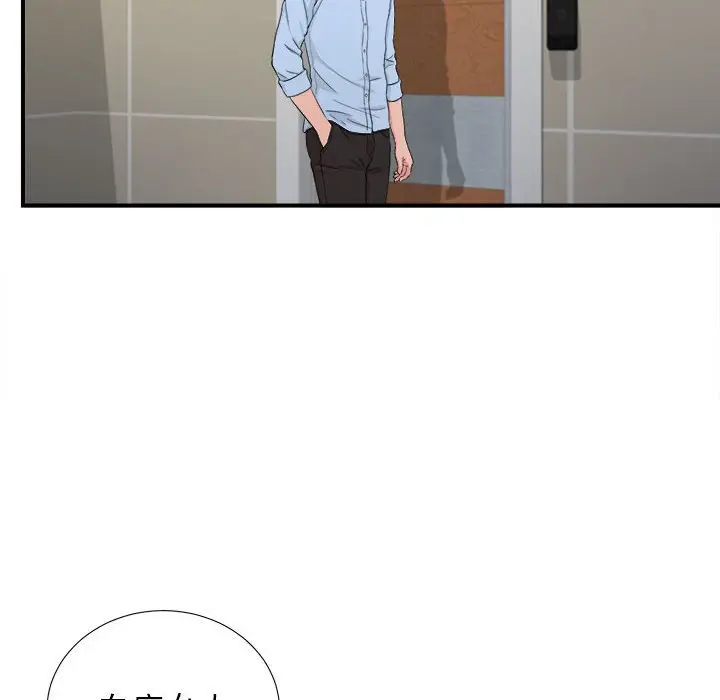 密友[顶通]韩漫全集-第 90 话无删减无遮挡章节图片 