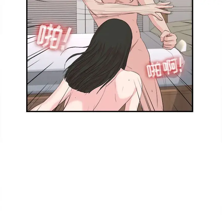 密友[顶通]韩漫全集-第 91 话无删减无遮挡章节图片 