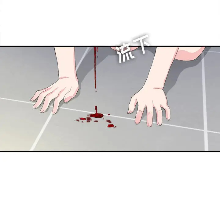 密友[顶通]韩漫全集-第 91 话无删减无遮挡章节图片 
