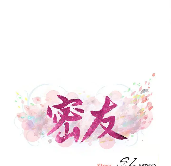 密友[顶通]韩漫全集-第 91 话无删减无遮挡章节图片 