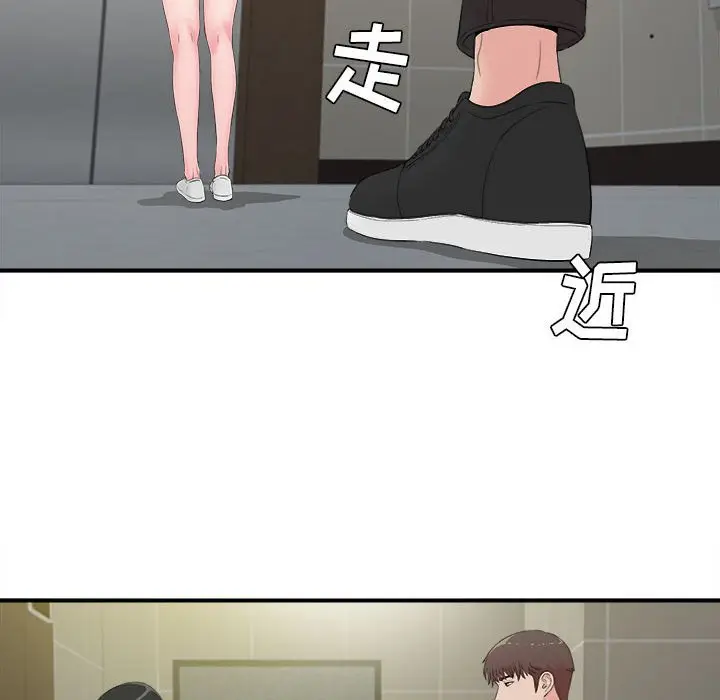 密友[顶通]韩漫全集-第 91 话无删减无遮挡章节图片 