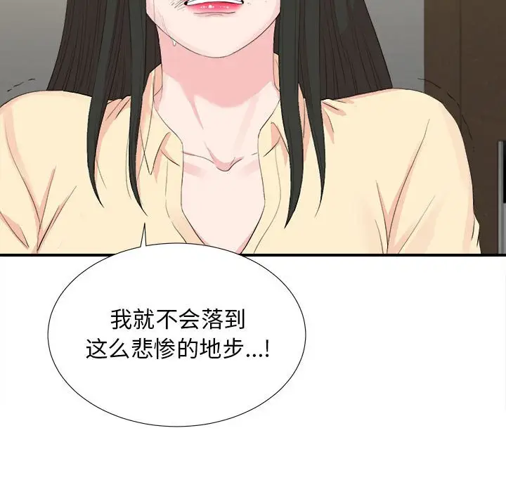 密友[顶通]韩漫全集-第 91 话无删减无遮挡章节图片 
