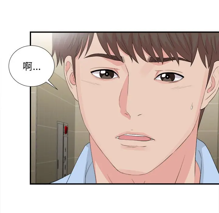 密友[顶通]韩漫全集-第 91 话无删减无遮挡章节图片 