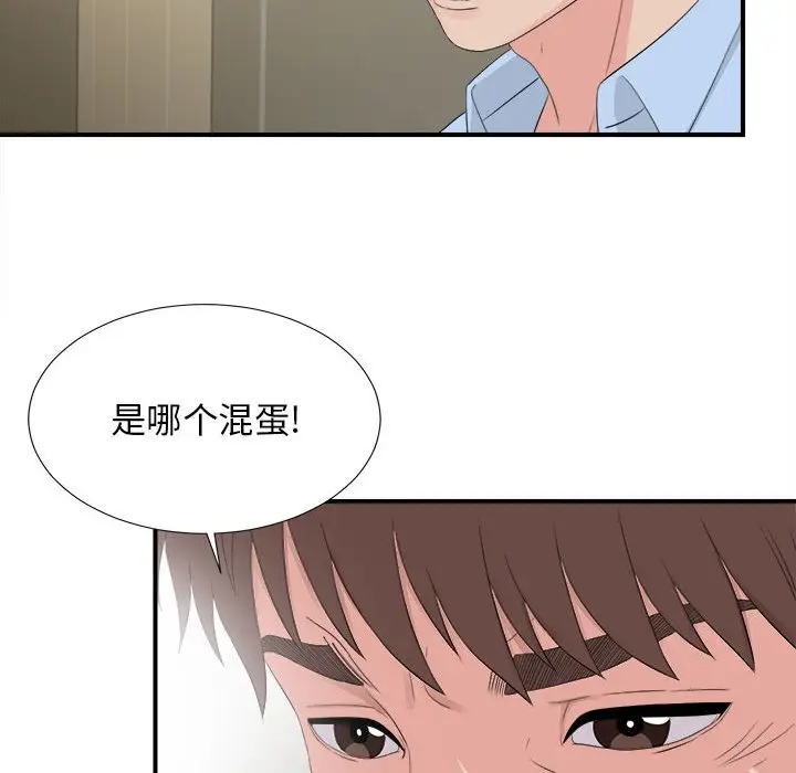 密友[顶通]韩漫全集-第 91 话无删减无遮挡章节图片 