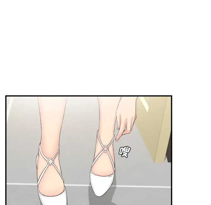 密友[顶通]韩漫全集-第 91 话无删减无遮挡章节图片 