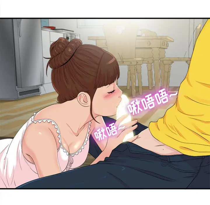 密友[顶通]韩漫全集-第 91 话无删减无遮挡章节图片 
